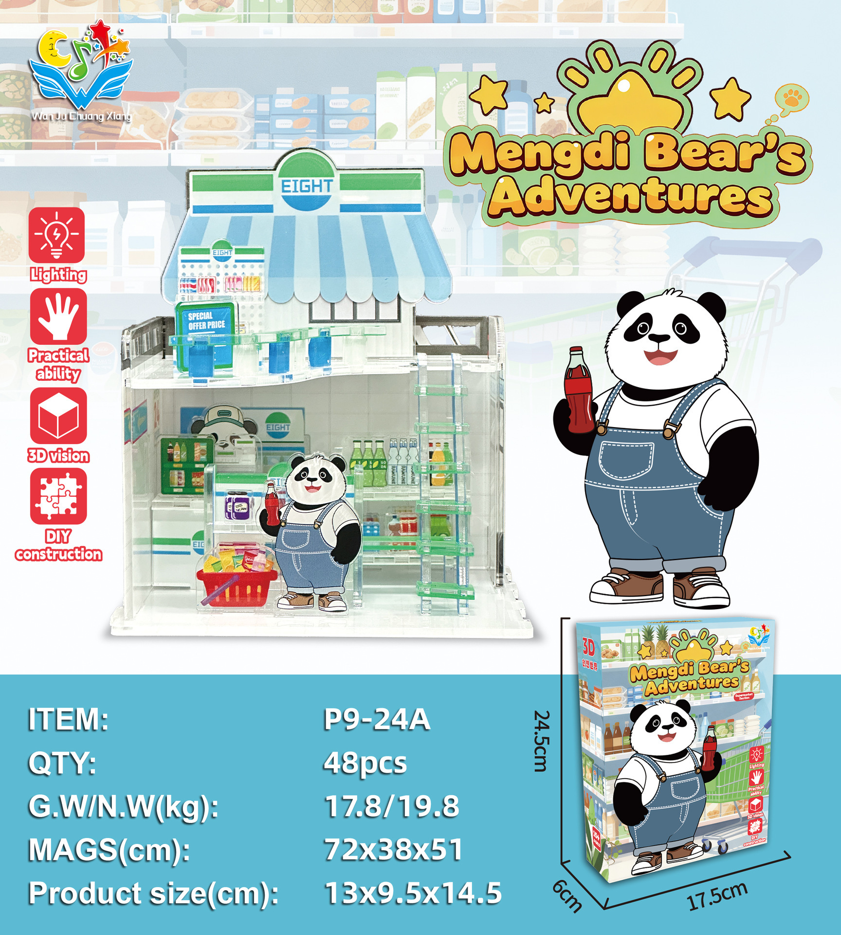 Mengdi Bear Convenience Store p9-24a-48 scatole
