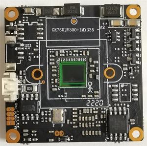Unterstützt bis zu 5 Millionen Pixel Kamera modul Hardware Development Board - Product Image 4