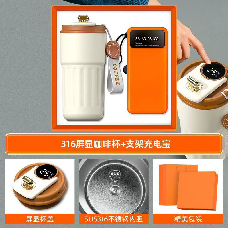 Coffee Cup 3C Power Bank