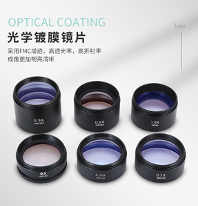 显微镜辅助物镜0.3x0.5x0.70x0.75x1.5x2x螺纹接口M48 HMY - Product Image 2