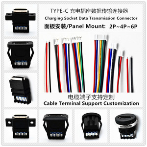 通用串行总线2针3针4针小插座 - Product Image 2