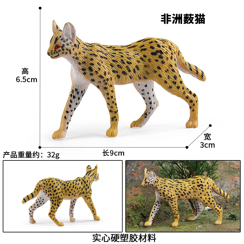 M-2501 African Serval