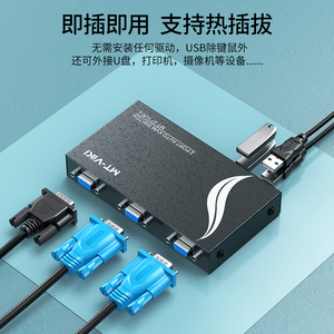 Hotkey Desktop <strong>KVM</strong> Selector Box, 2 Ports VGA USB <strong>KVM</strong> <strong>Switch</strong> 2X1, MT-VIKI Metal Shell Automatic VGA <strong>KVM</strong> <strong>Switch</strong> 2 in <strong>1</strong> Out