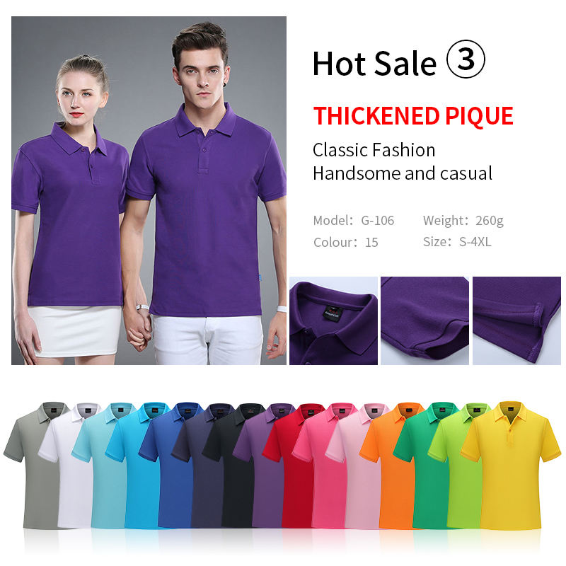 ผ้าฝ้าย zhudi (G106)