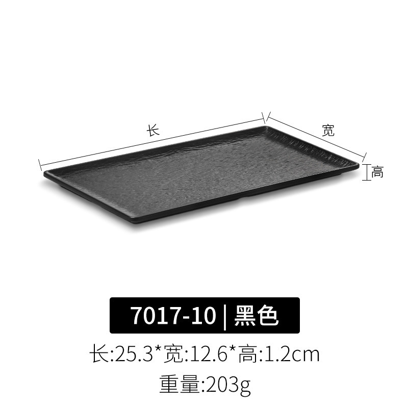 7017-10 Black Food Grade Thickened