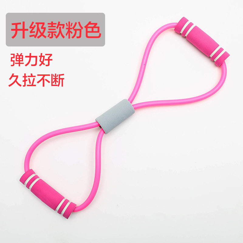 Pink (upgrade)