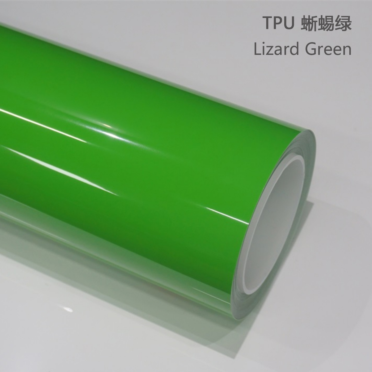 TPU Lizard Green