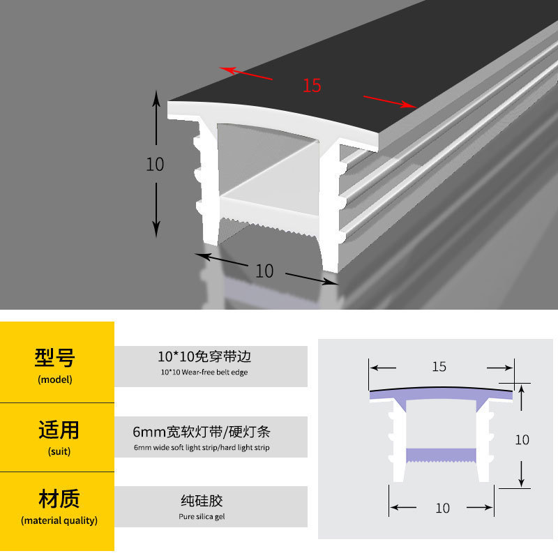10 * 10 free wear with edge (black surface)