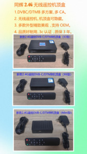 H.264 Mini and Multifunction Dvbc <strong>Decoder</strong>, Catv Digital Modulator, Digital Stb for Tv DVBCHD006