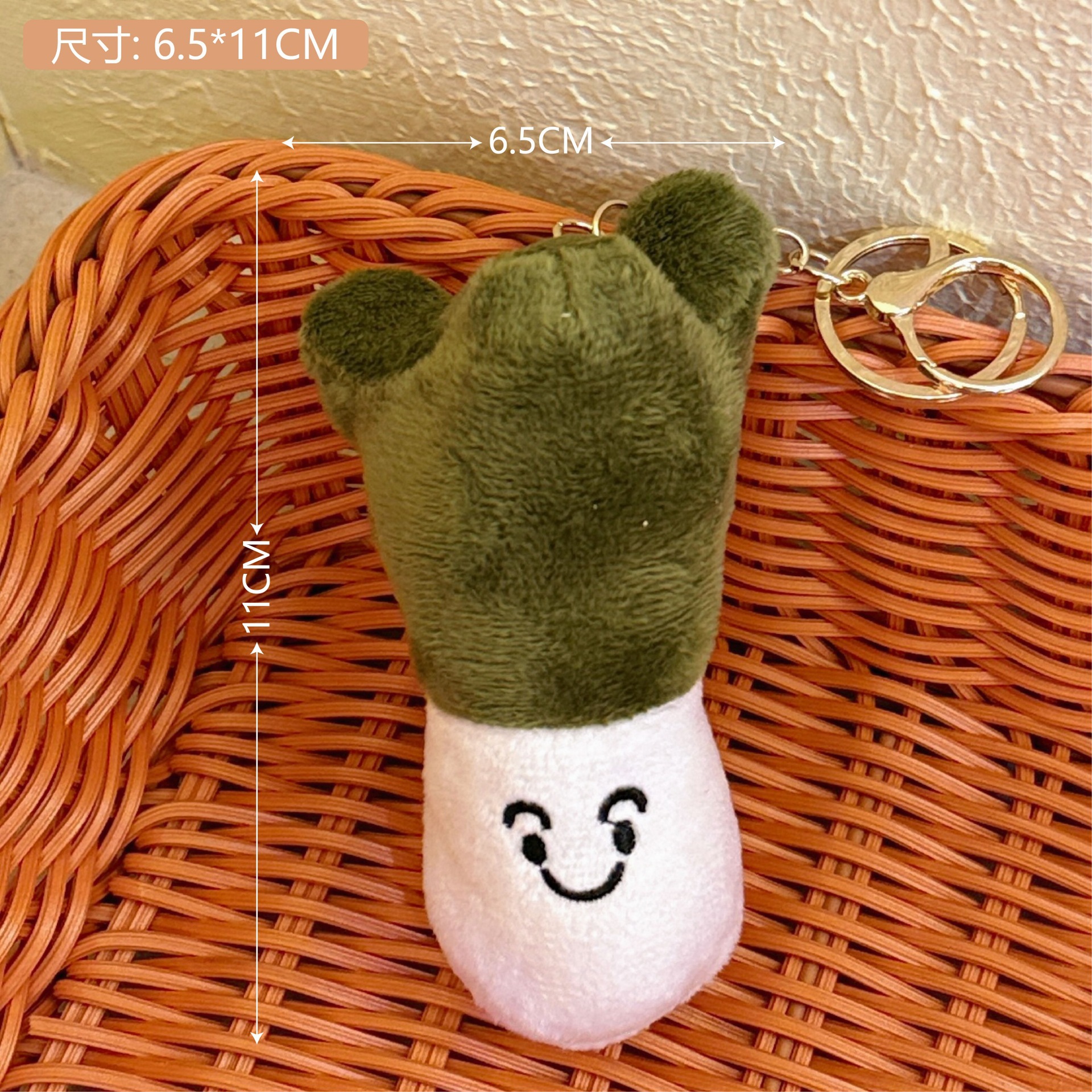 3#green onion plush keychain