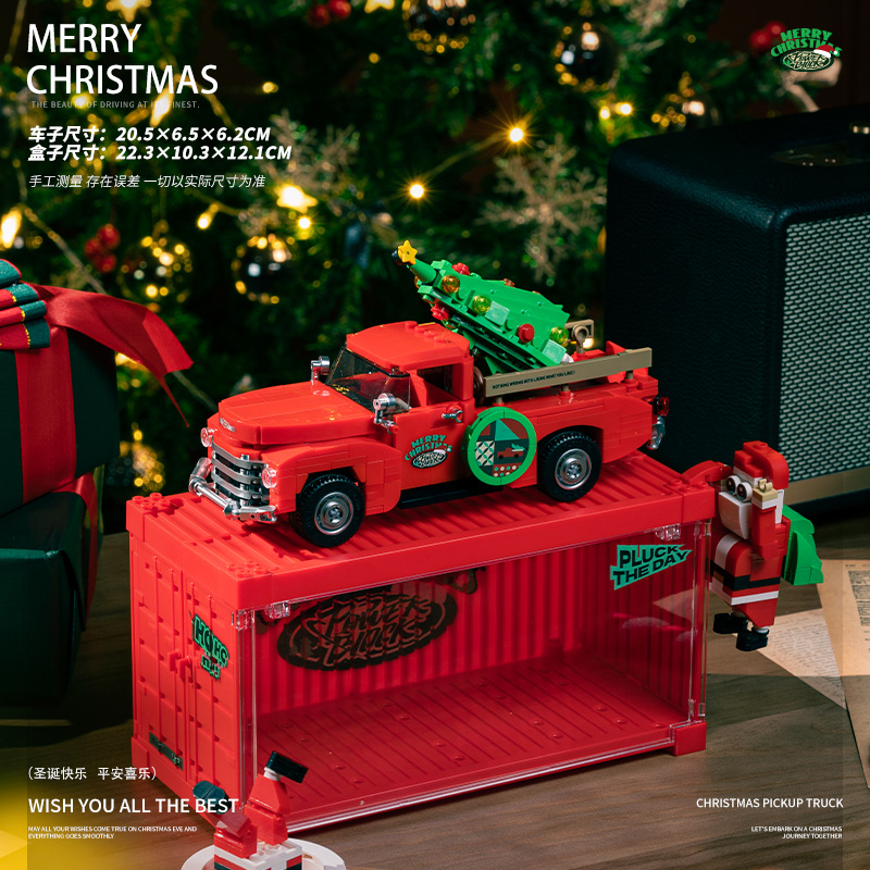 8849 christmas truck with cargo container display box