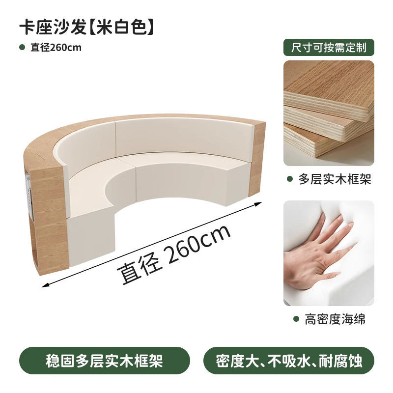 Cabina semicircular personalizada/m