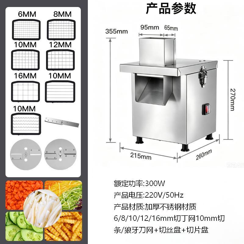 Cortador de verduras de acero inoxidable con calibre estadounidense, con función de cortar en dados y rebanar.