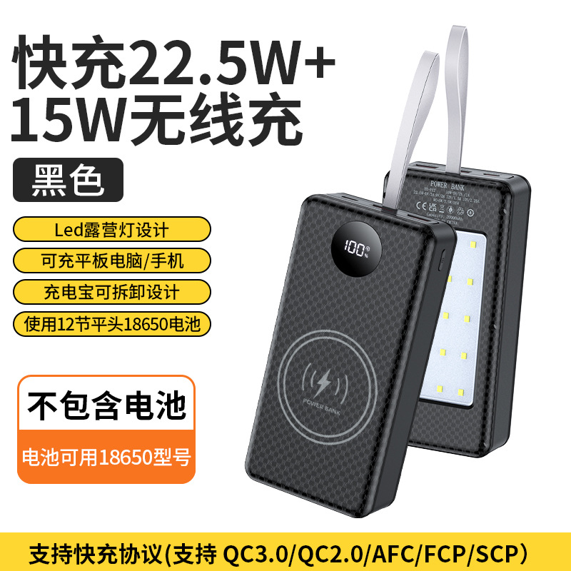 Charge rapide P12 noire 22,5 W + charge sans fil 15 W