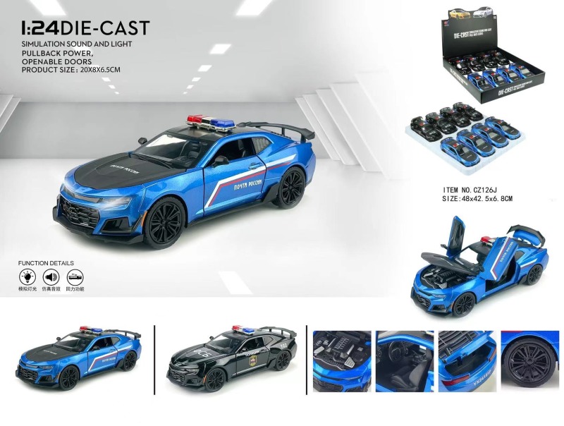 Caja de presentación (coche de policía)