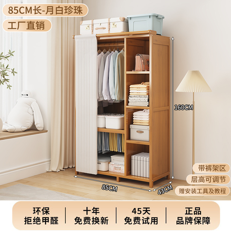 Unité de rangement extra-large, 85 cm de long - rideau transparent blanc