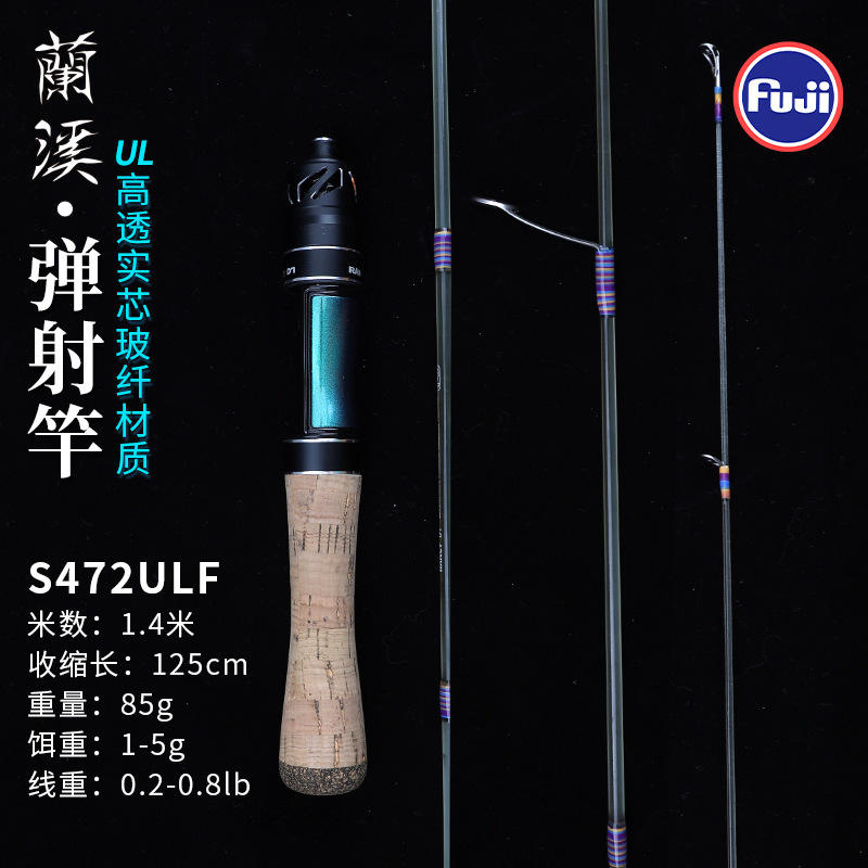 Tige d'éjection en fibre de verre à haute perméabilité, poignée droite Ul