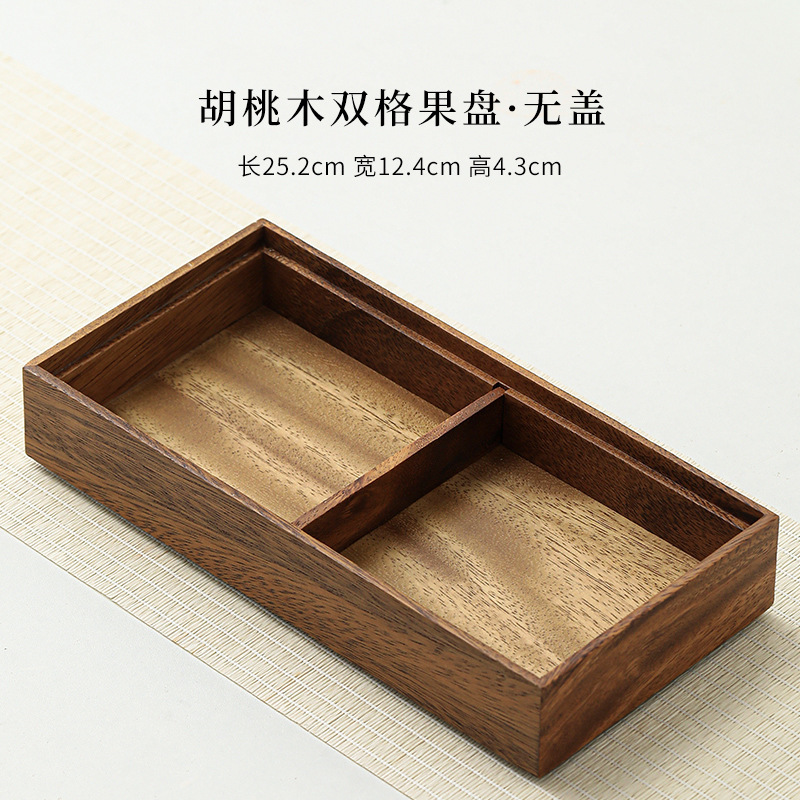 Caja de frutas de madera de nogal, sin tapa, doble compartimento