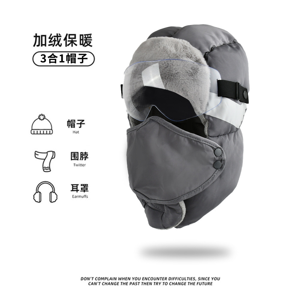 Light gray - (goggles) - Upgrade