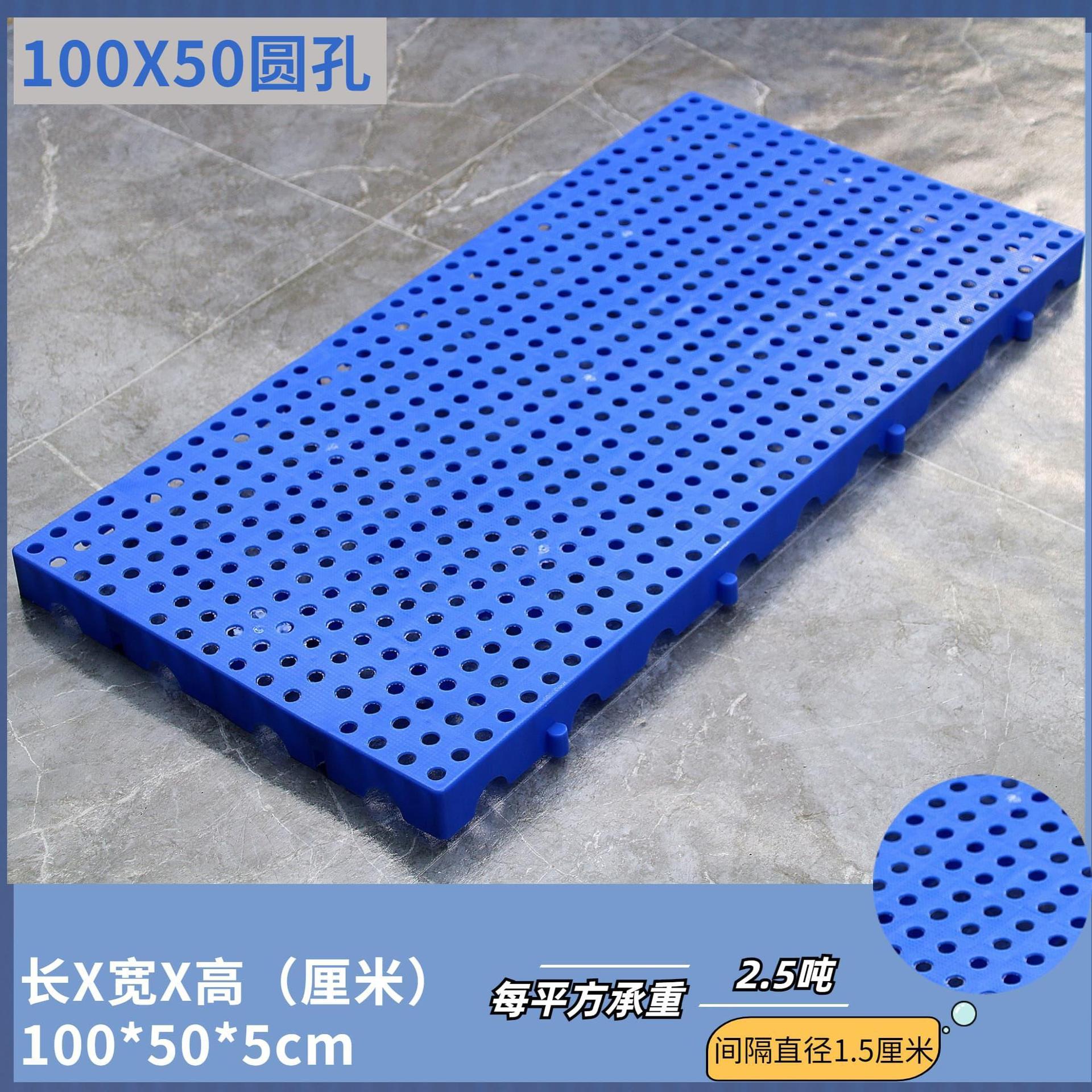 Thickened round hole: 1000*500*50mm