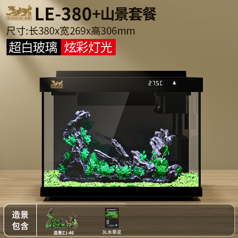 เซ็นเซน จินหลิน-380 ฉากหินจำลอง 46-ดินปลูกพืชน้ำ