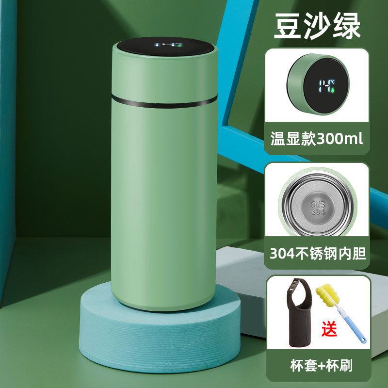 Bean paste green 300ml-304 intelligent temp -cup set-cup brush