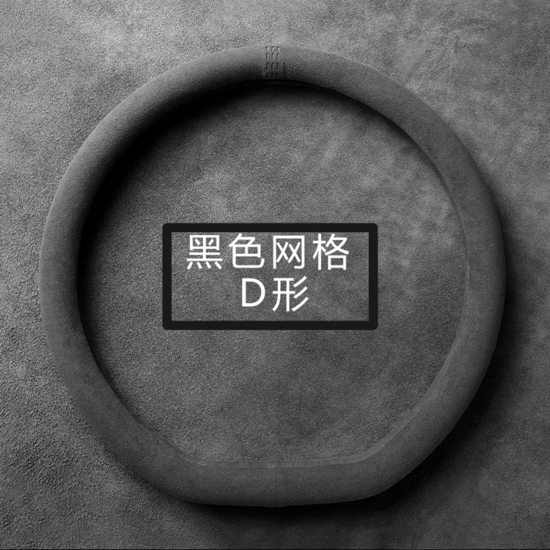 แบล็ค ดี