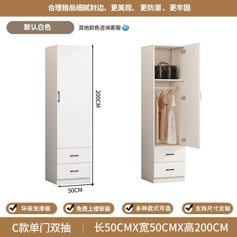 C porte simple double tirage 200 hauteur 50 largeur 50 profondeur
