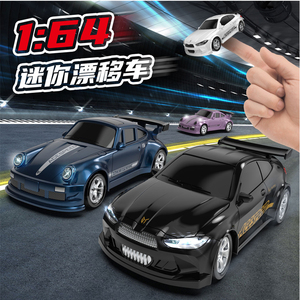 <strong>2025</strong> New Mini <strong>RC</strong> Car 1:64 4WD Drift Car 2.4G Speed Racing High Speed Mock-up of a Simulated <strong>Toy</strong> Rechargeable 15km/h - Product Image 2