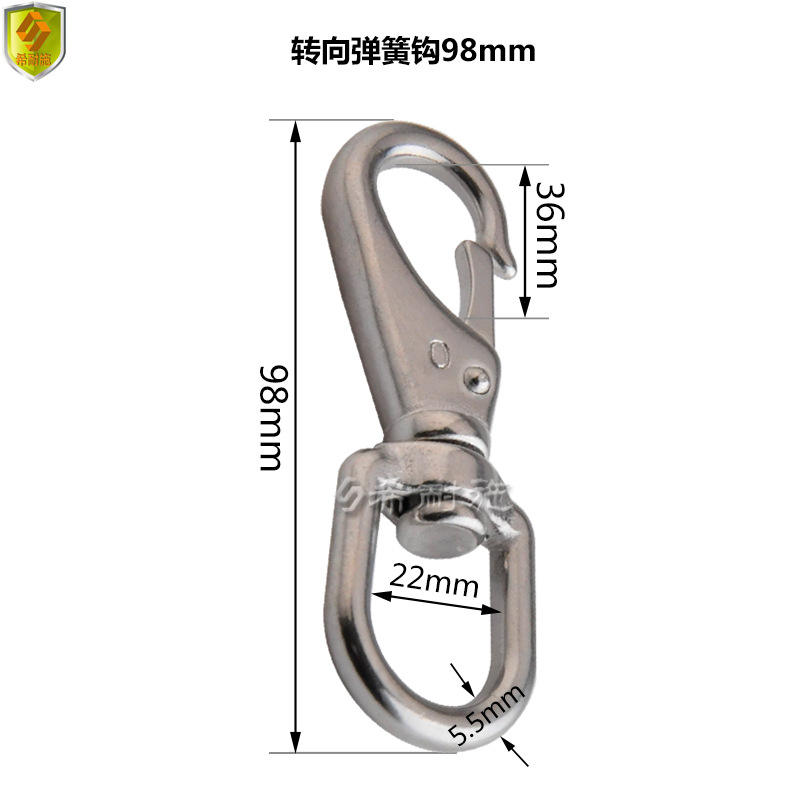 ตะขอสปริงพวงมาลัย 98mm