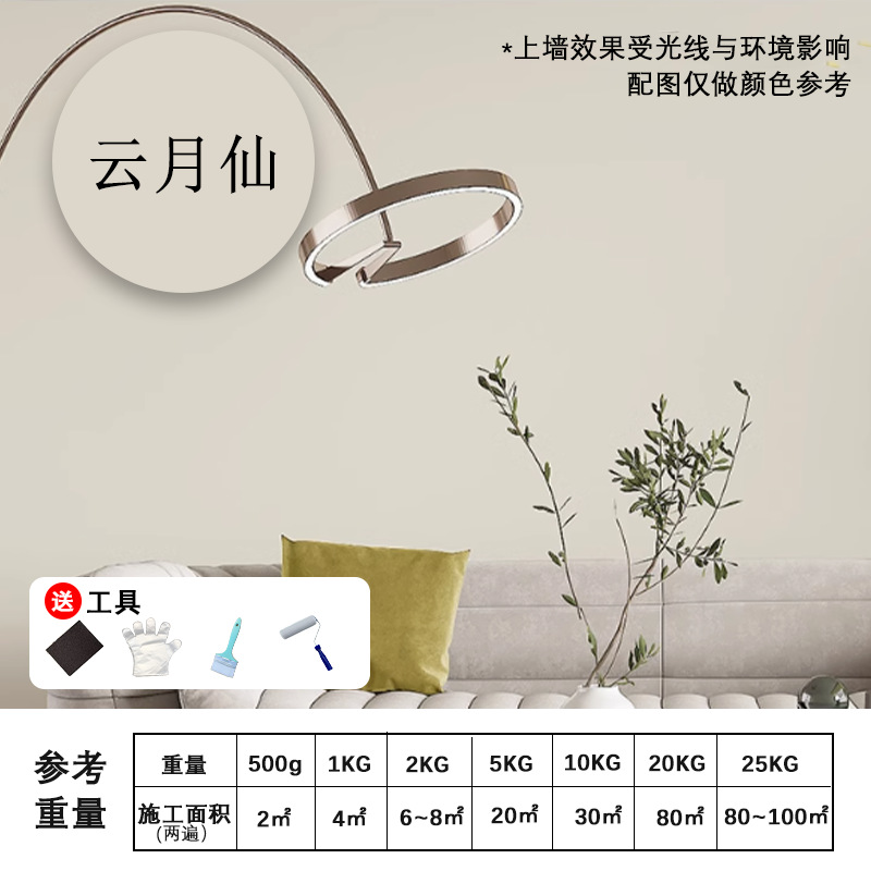 White - white; 10kg - 10kg