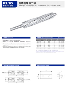 Ağır ve hafif Cutterhead planya kesici planya makinesi için ahşap kesici için yeni Spiral mafsal mili - Product Image 4