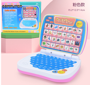English Multi-function Point Reading Learning Machine - Product Image 2