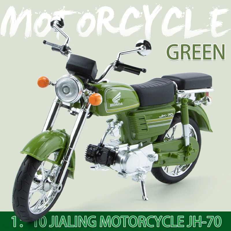 1/10 JH-70 Vert