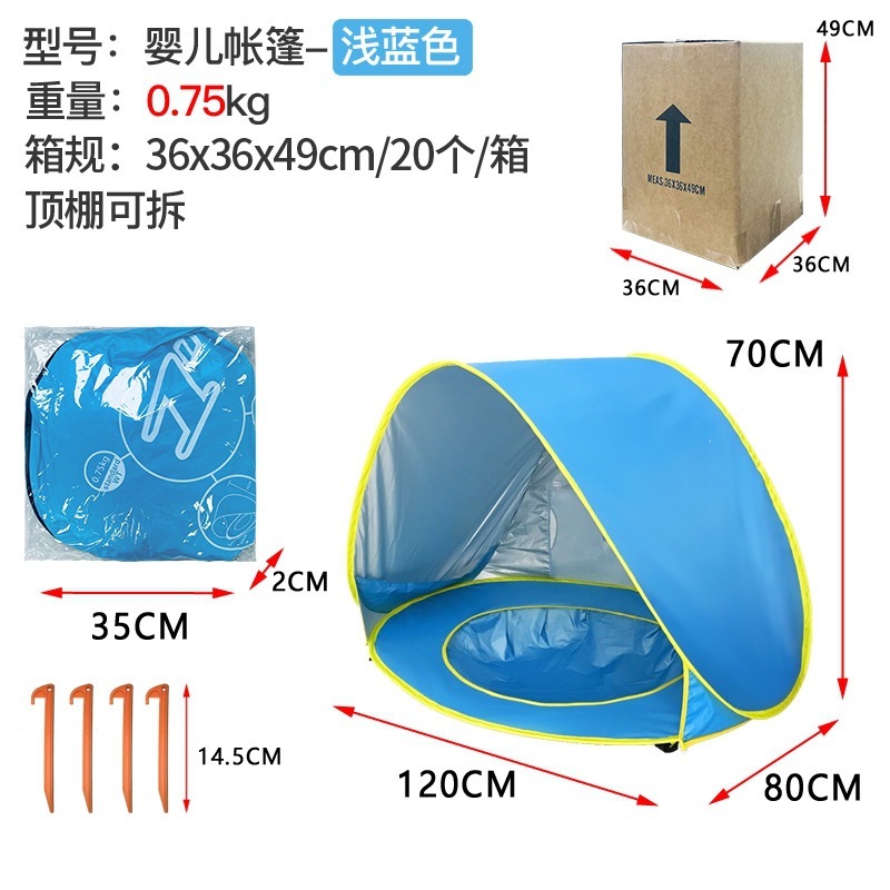 Light blue - smaller packaging