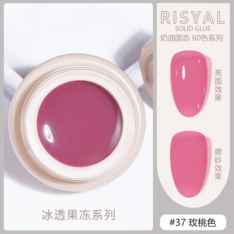 37rose pêche