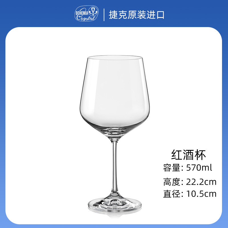 Sandra - 570ml Burgundy Cup