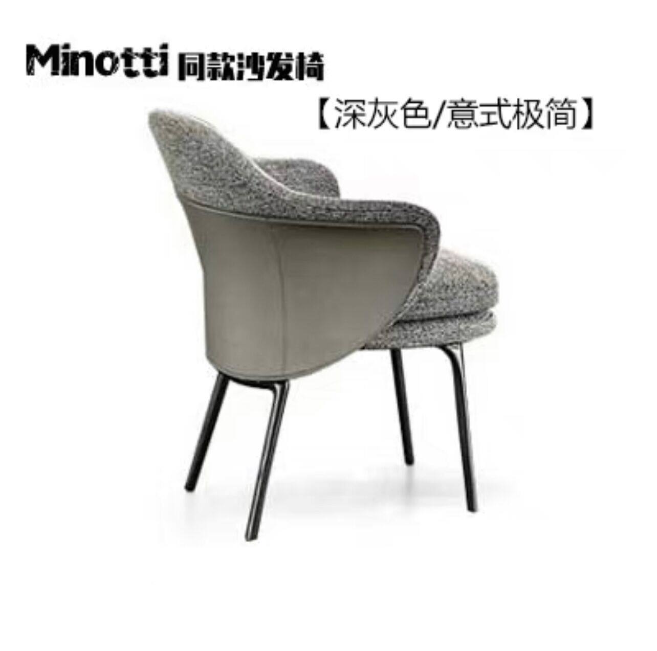 Coton lin gris-cuir gris