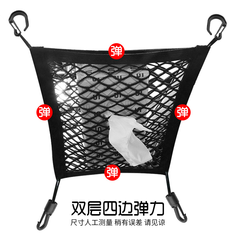 Ressort à quatre côtés double couche