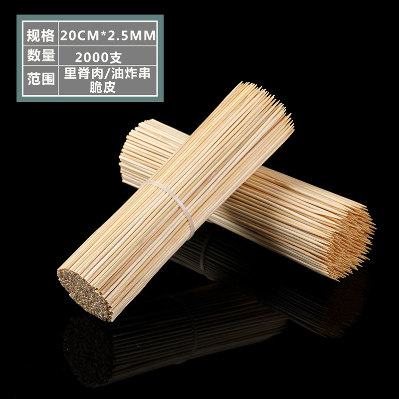 20 cm25 mm-2000 pcs