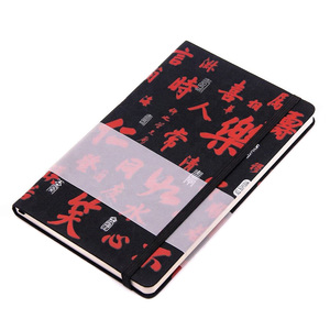 LABON Chinese Style Linen Journal Dairy <strong>Notebook</strong> Custom <strong>Printing</strong> My <strong>Own</strong> Sublimation Fabric Hardcover Design <strong>Notebook</strong> - Product Image 1