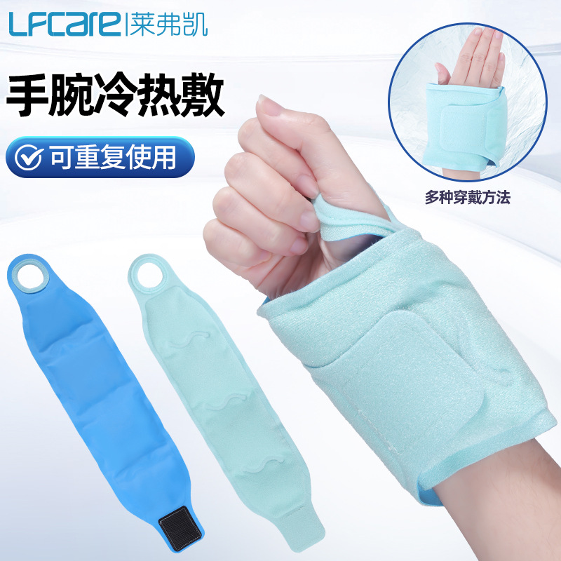 สไตล์ข้อมือ
