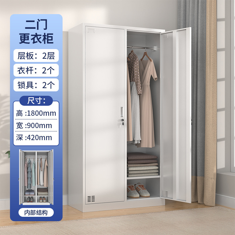 Second door locker