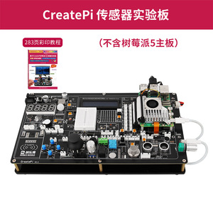 Xiaozhi ai mô hình lớn Raspberry Pi 5 LCD module cho trí tuệ nhân tạo nhận dạng hình ảnh cảm biến thử nghiệm phát triển - Product Image 6