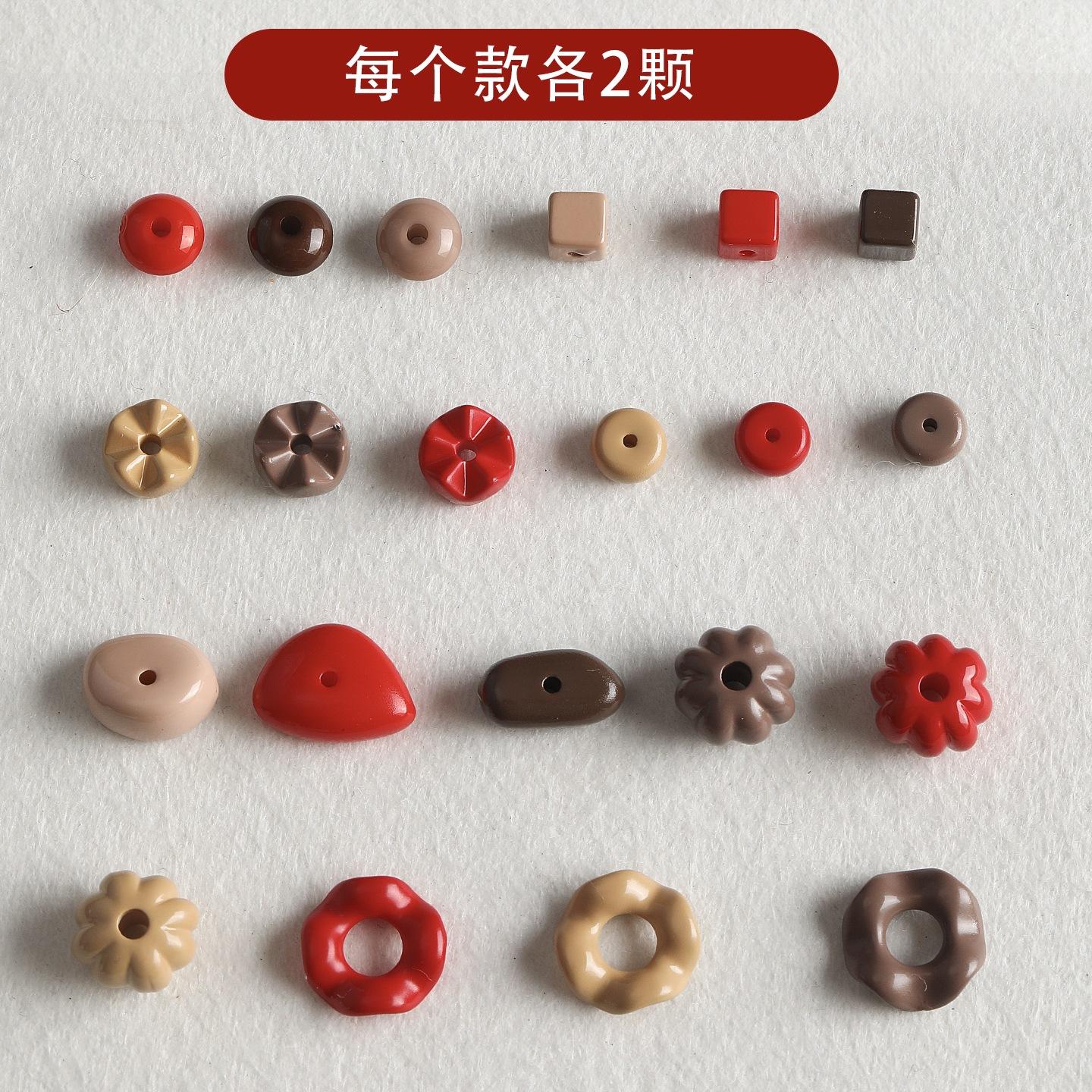 #1 small bead red cafe combination (number by picture)