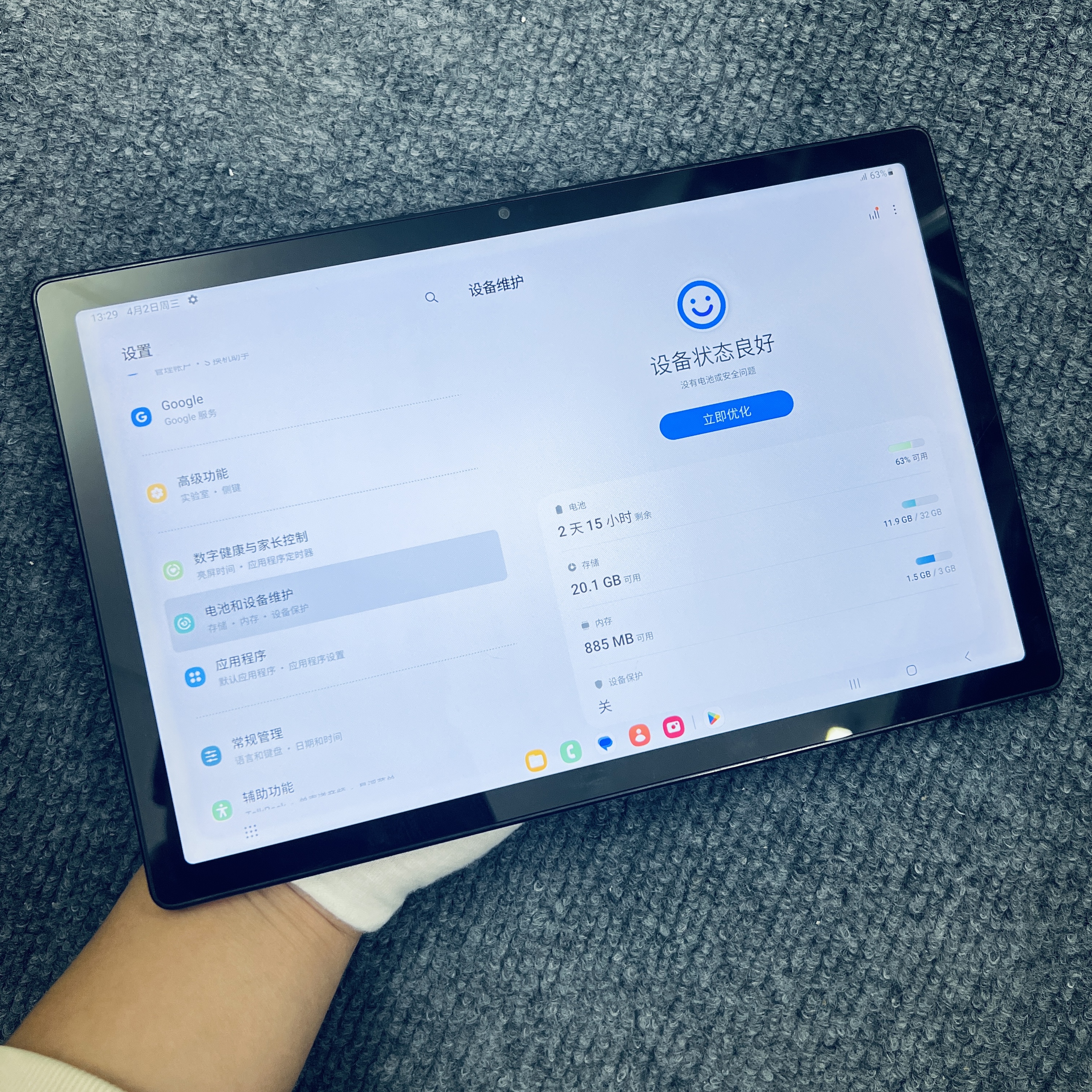Samsung Tab A8