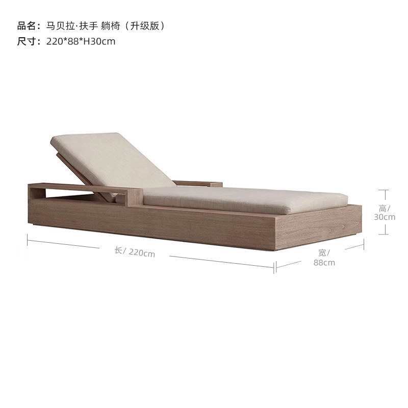 Fauteuil lounge Marbella-accoudoir en teck importé