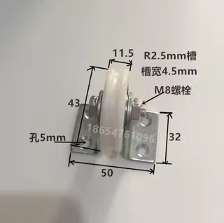 GW=4.5 OD=43 H=11.5 ID=8