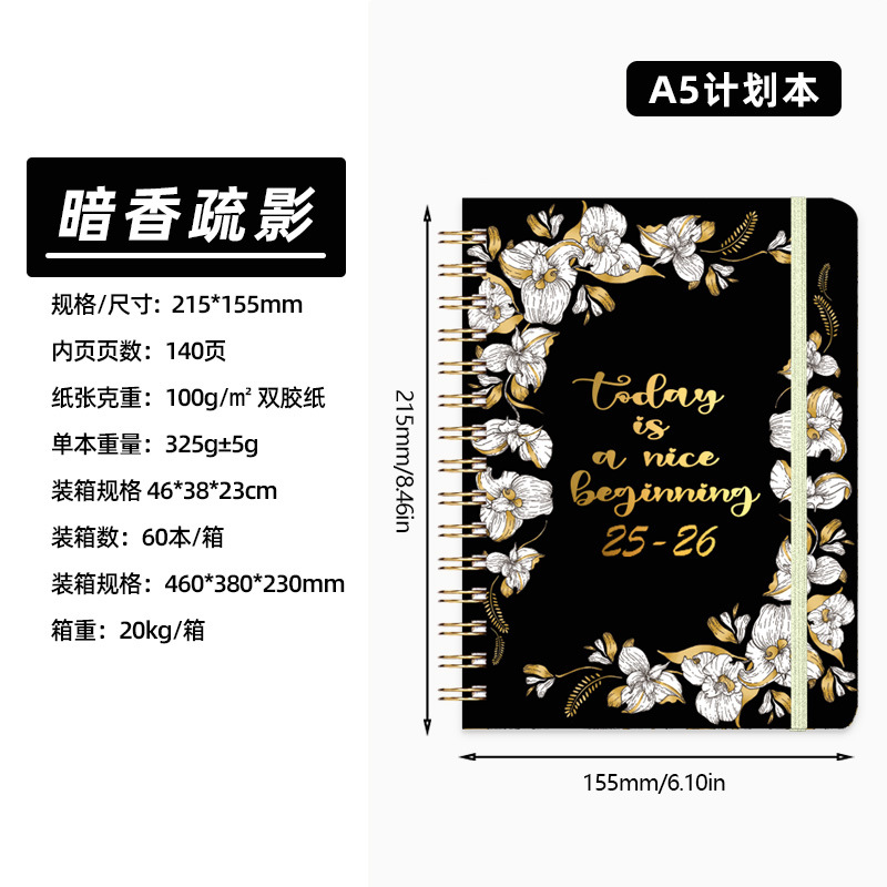 Dark shadow (25 juillet-26 juin)