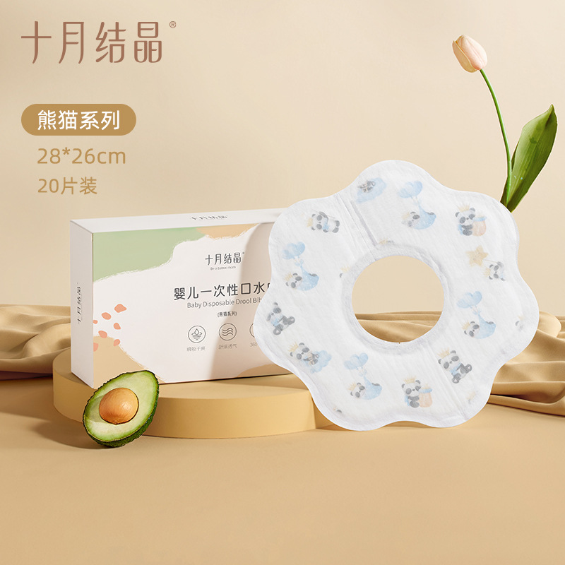 Série Panda : 20 pièces par boîte, 28*26 cm